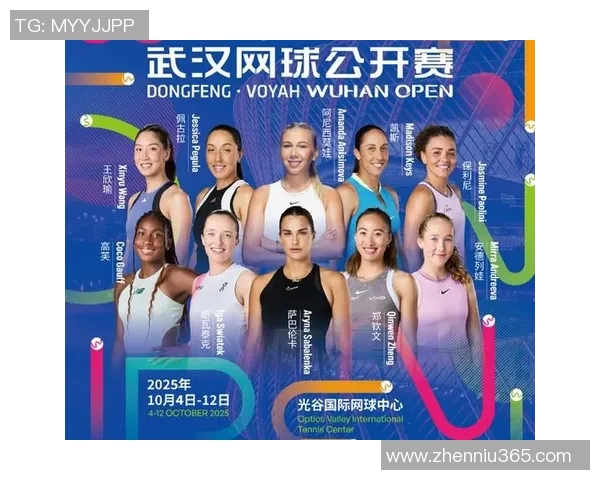 武汉网球队在大满贯积分榜上以85分稳居第一名引发关注