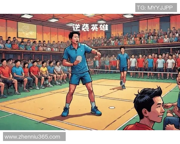 广州羽毛球队逆袭之路：选拔赛背后的坚持与奋斗故事