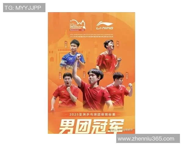 杭州乒乓球队实力强劲跻身全国前五名展现卓越竞技水平