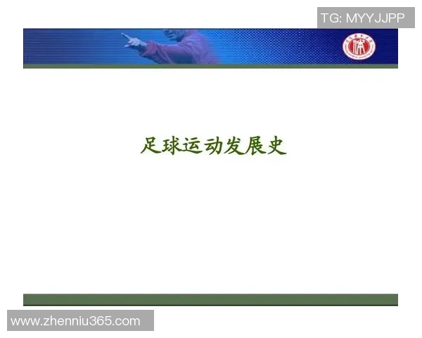 广州足球队与深圳足球队赛后技术分析与战术探讨