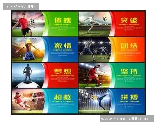 足球明星专属模板图片设计灵感分享助你打造个性化球迷作品 足球明星专属模板图片设计灵感分享助你打造个性化球迷作品
